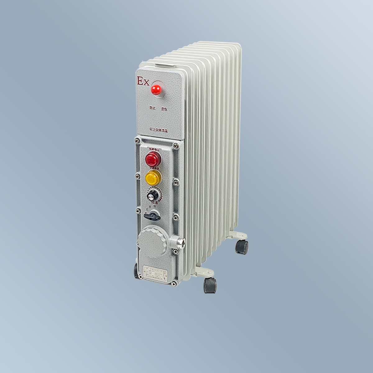 BDN58 系列防爆電熱油汀 (ⅡB) BDN58 系列防爆電熱油汀 (ⅡB)